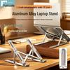 Foldable Aluminum Laptop Stand with Heat Dissipation