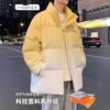 American Gradient Stand-up Collar Cotton Jacket Men's Winter 2025 New Thickened Warm and Cold-proof Padded Jacket Cotton Jacket