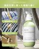 NILE Scalp Treatment for Men, Silicone-Free Scalp Treatment Formula (LAFRANCE Scent)