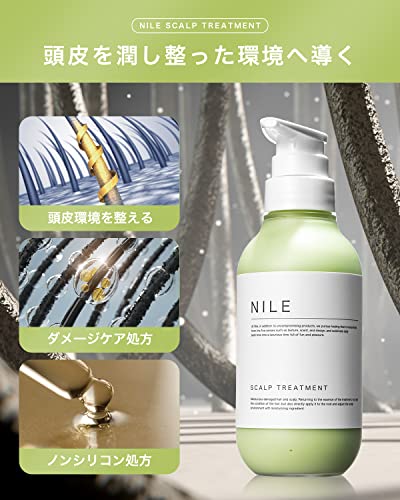 NILE Scalp Treatment for Men, Silicone-Free Scalp Treatment Formula (LAFRANCE Scent)