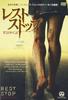 DVD  - Rest Stop Dead Ahead DLV83815 Japan Movies & DVD Used