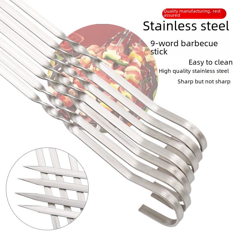 Zibo Stainless Steel Flat BBQ Skewers - 9-Pack