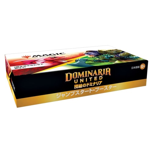 Magic: The Gathering Dominaria Unite Jumpstart Booster Japanese Version (Box) 18 Packs MTG Trading Card Wizards of the Coast C97151400