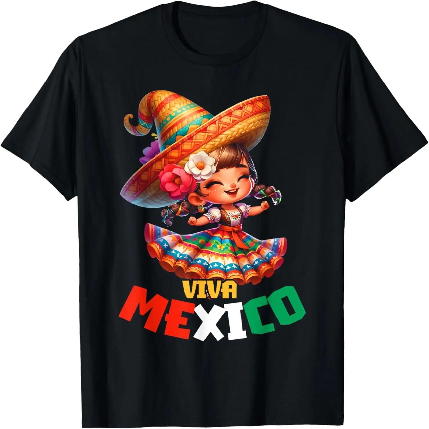 Viva Mexico Футболка для детей, Мексиканский День Независимости, Мексиканская Девочка, Праздник, 100% хлопок S разноцветный