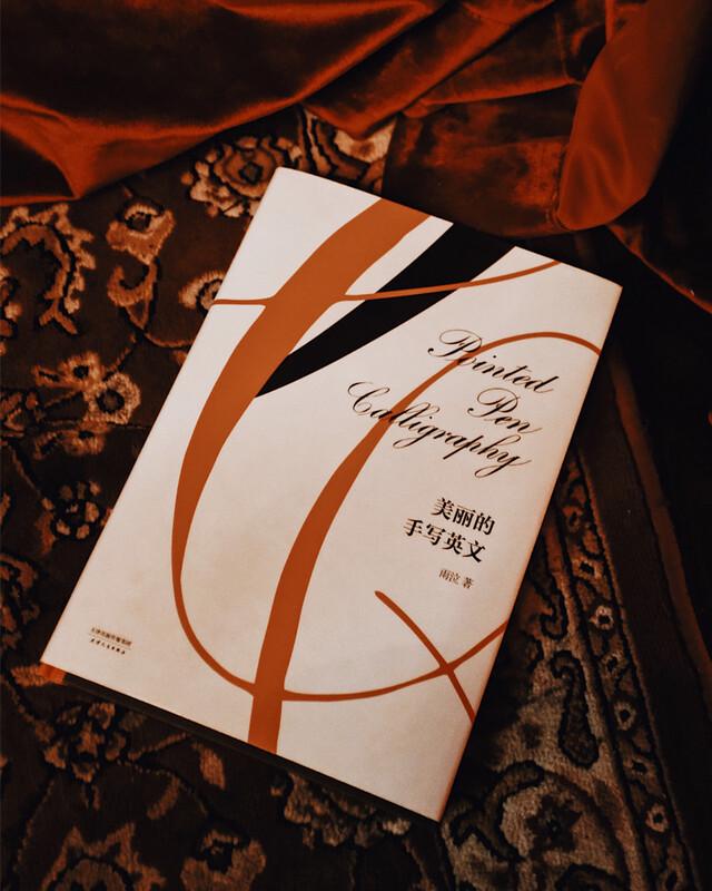 Beautiful English Handwriting Calligraphy Tutorial Book