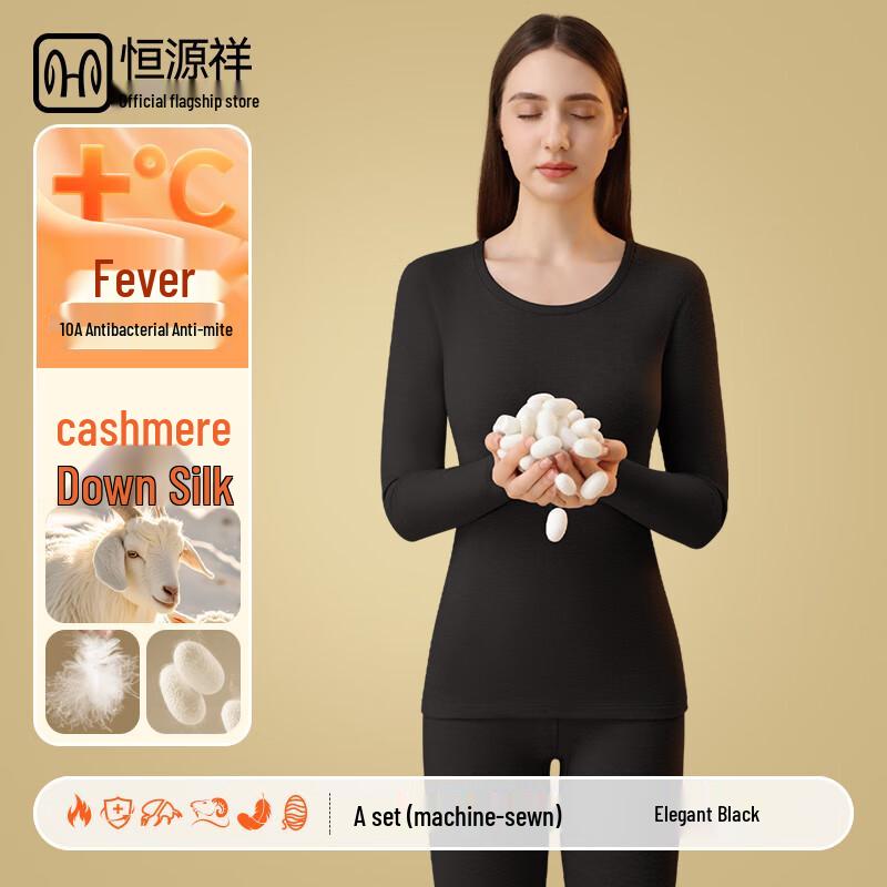 

Женский тонкий термокомплект из кашемира и шелка Hengyuanxiang L