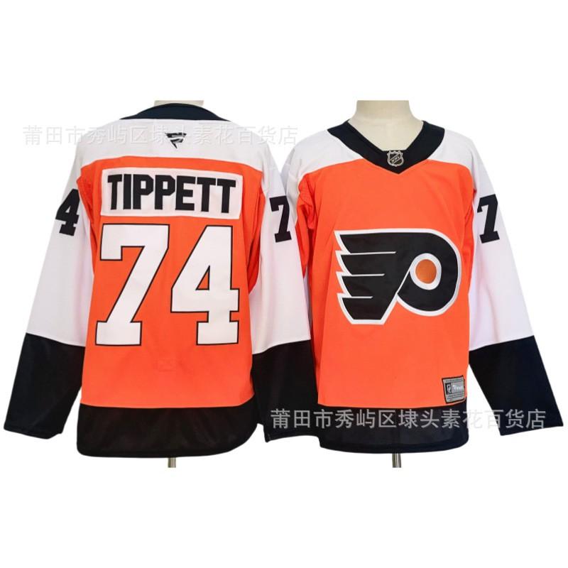 Custom Embroidered NHL Flyers Hockey Jersey Mens Ice Uniform With Player Numbers 11 14 39 74