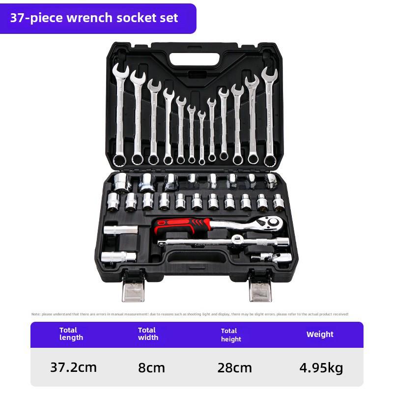 Luwei Tools: 37-Piece Metric Auto Repair Set, 53-Piece Wrench Ratchet Socket Kit, 61-Piece Complete Tool Set