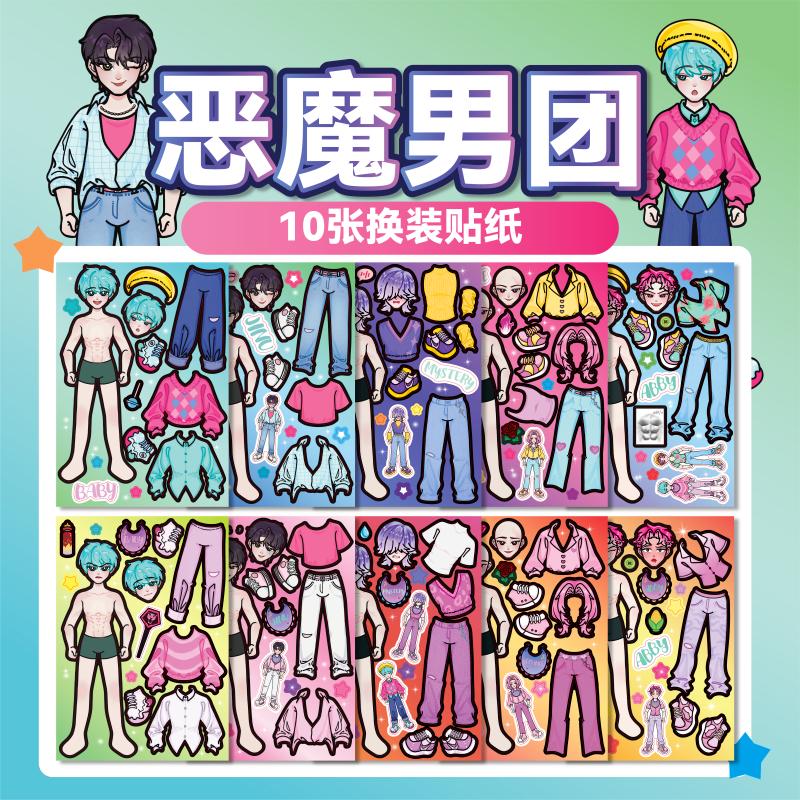 KPop Demon Hunters Rumi Mira Zoey Art Stickers Cosplay Kawaii Dress Up Decals Saja Boys Cute Cartoon Collage Picture