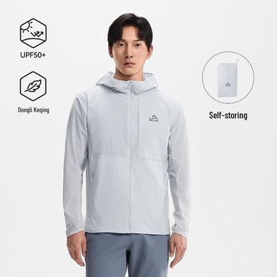 Men's Lightweight Windproof Sun Protection Jacket