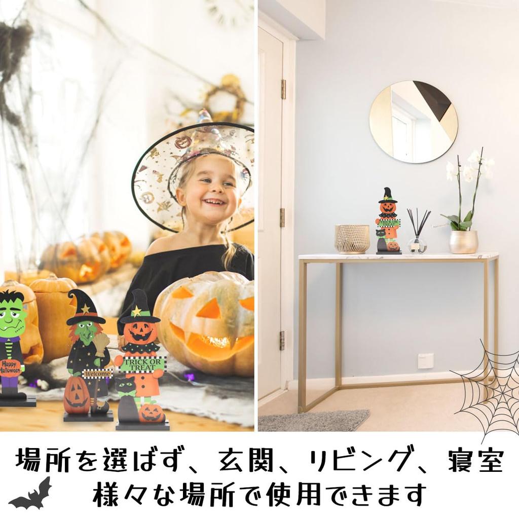 monoii Halloween Ornaments, Halloween Decorations, Figurines, Interior Accessories, Wooden Ornaments, Set of 3, e0338