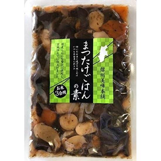 Kyoto Flavor Shin-Kyo Rice (Matsutake Mushroom Kamameshi Mix) Premium 3 Go 2 Bags Set Takikomi Gohan Mix