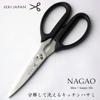 Nagao Seki Kitchen Scissors, 18cm, Disassembleable and Washable, Stainless Steel, Made in Japan