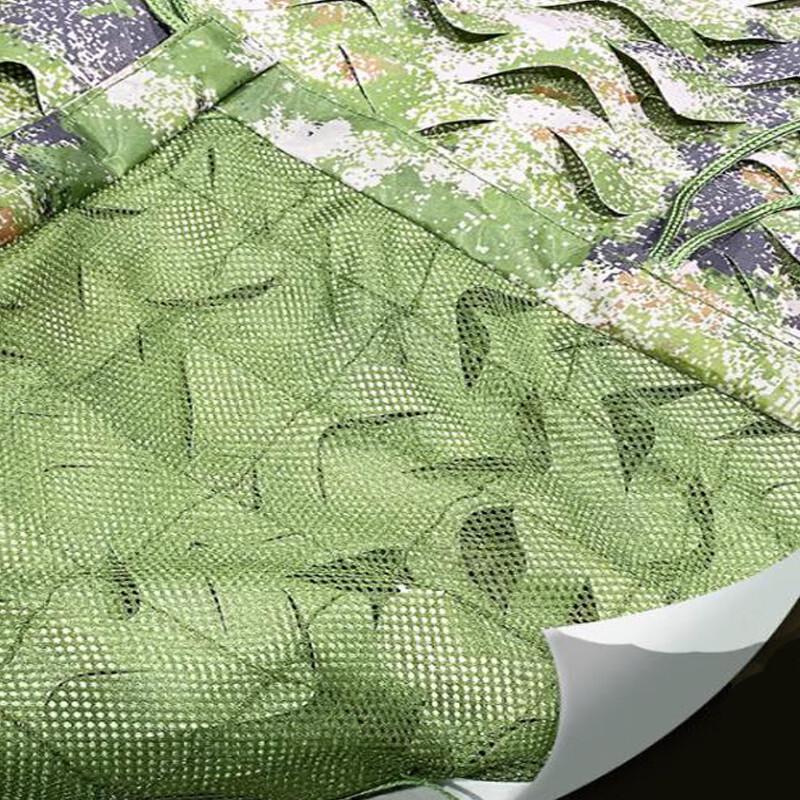 SPSR 420D Camouflage Net