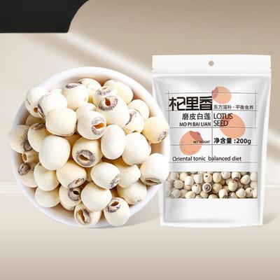 Hunan Getrocknete Lotuskerne 200g - Geschält & Entkernt Weißer Lotus zum Kochen