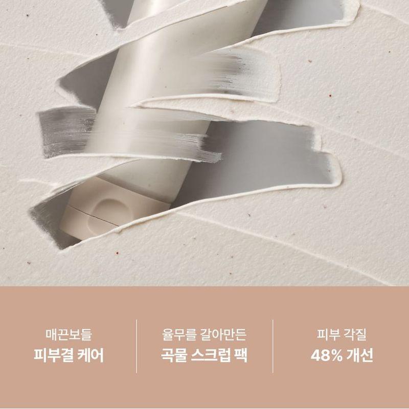 FULLY Adlay Niacin Grain Mask