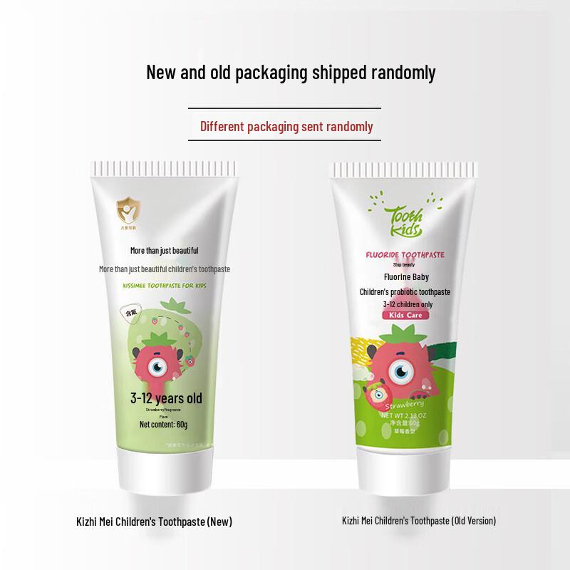 Qizimei Children's Toothpaste