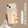 Kapibara for Apple 15 mobile phone case Capybara iPhone14promax cute 13 popular 12 creative 11
