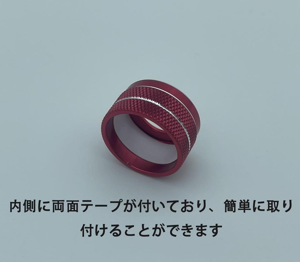 Aluminum Cover for Toyota Mirror Switch | Lightweight & Durable | Corolla Touring /