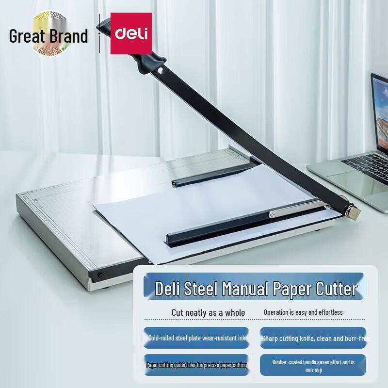 Deli 8011 Manual Steel Paper Cutter CN plug (adapter included)