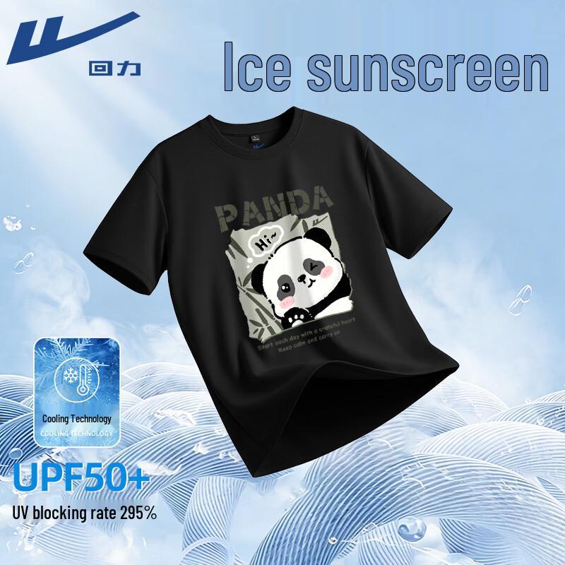 

Warrior UPF50+ Panda Print Cooling T-Shirt L