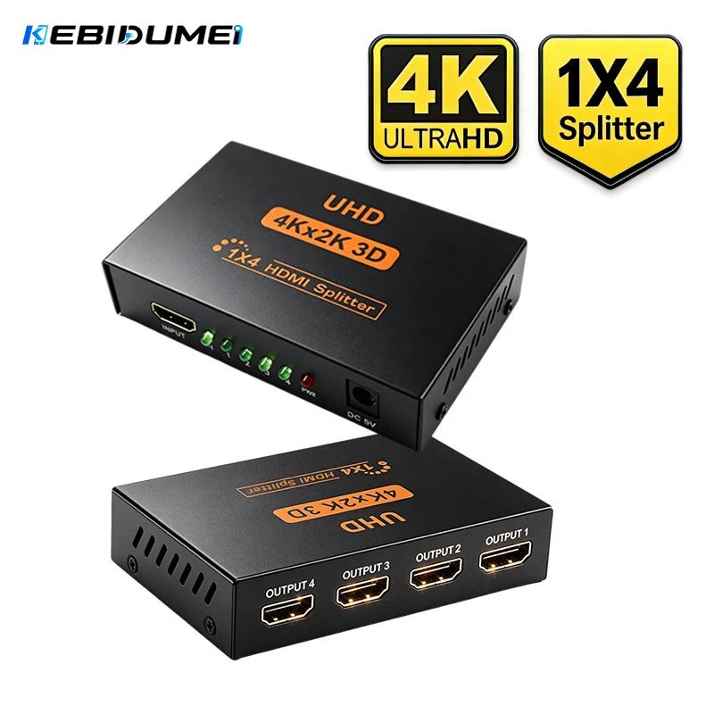 KEBIDUMEI 4K HDMI-compatible Splitter 1x4 Full HD Audio Video Splitter 1 In 4 Out HDMI Amplifier Adapter For HDTV DVD PS3 Xbox