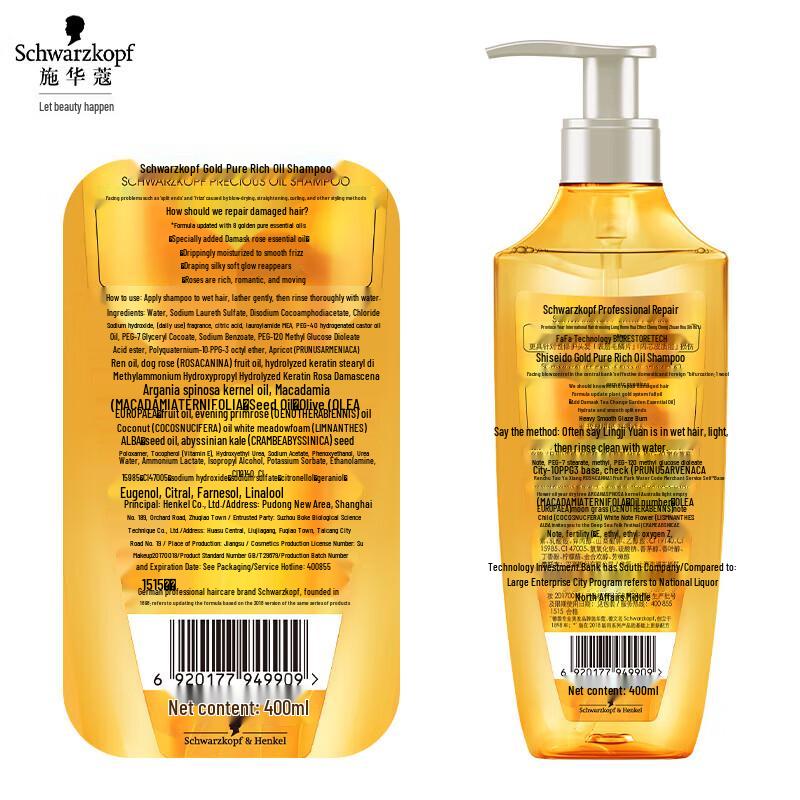 Schwarzkopf Gold Rich Essential Oil Shampoo