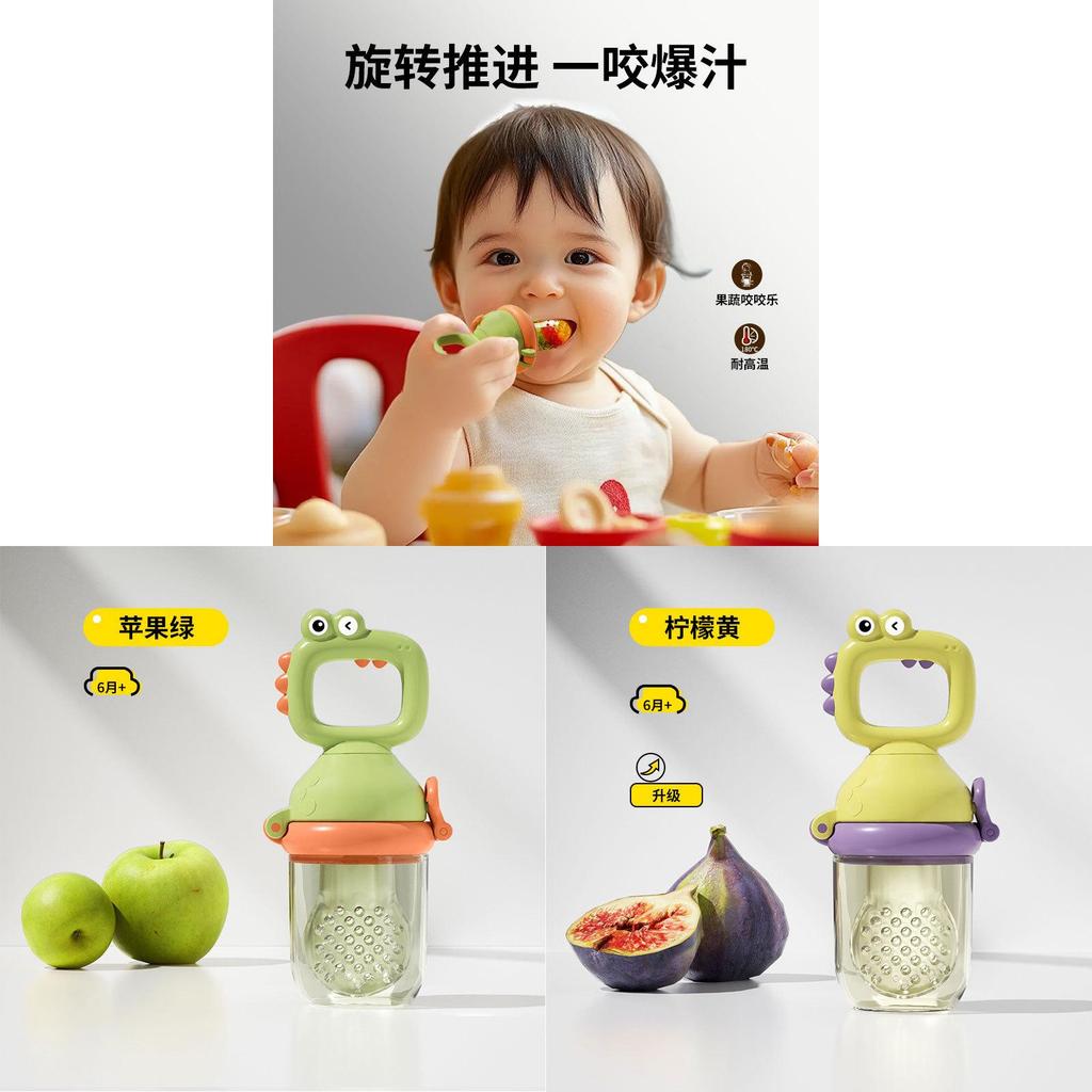 Fruit Veggie Chewing Toy With Pp Material For Baby Teething And Oral Development