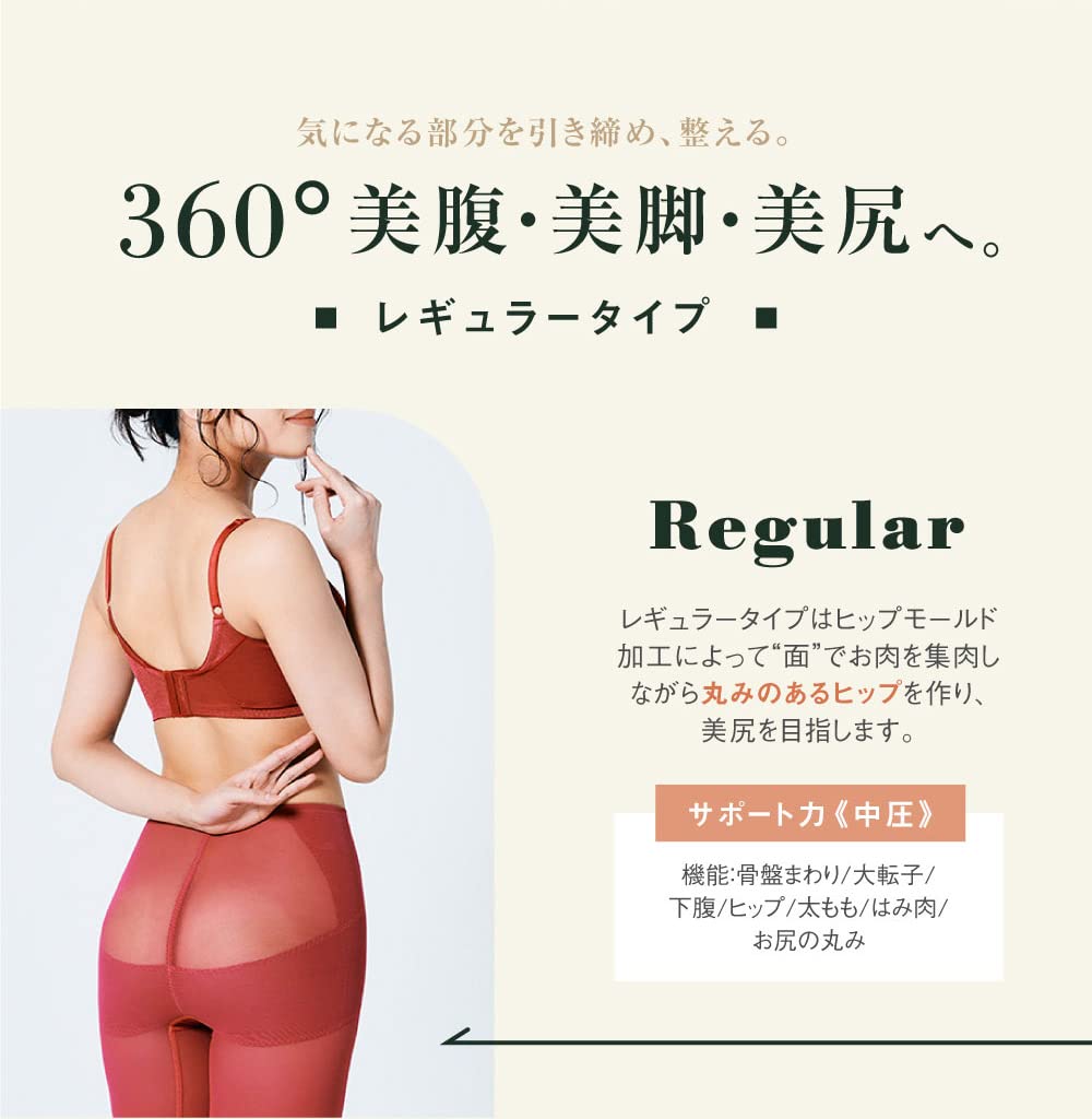 Shapewear Type Protruding Rib Hip Direct FT0346 [Glamour] Girdle, [Regular Girdle] Pelvis, Postpartum, Women's, Belly, Thighs, Tightening, Up, Wear,