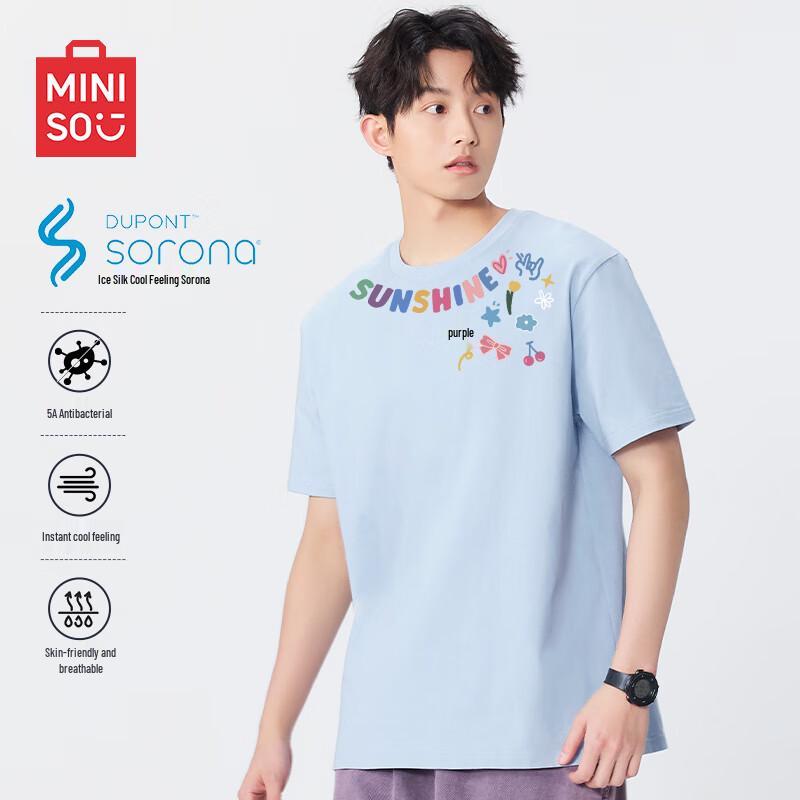 MINISO Men s Sorona Antibacterial Relaxed Fit T-Shirt L