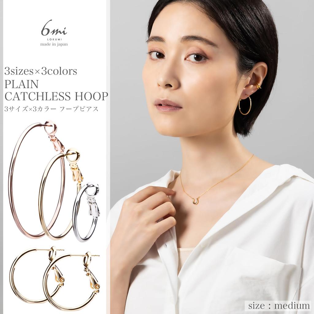 LOKUMI 3 Sizes and 3 Colors To Choose Made In Hoop Metal Allergy Earrings, From, Japan, Earrings, Resistant, One-touch, Catchless, Large, Small,