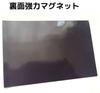 Ukiyo-e Kuniyoshi Utagawa Soma's Ancient Palace Magnetic Sticker 10cm x