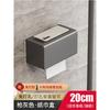 Gunmetal Gray Wall-Mounted Toilet Paper Holder Bathroom Waterproof Aluminum Tissue Box With Phone Slot