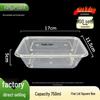 Kangjie Jiaxin 750ml Rectangular Disposable Food Containers, 300 Sets