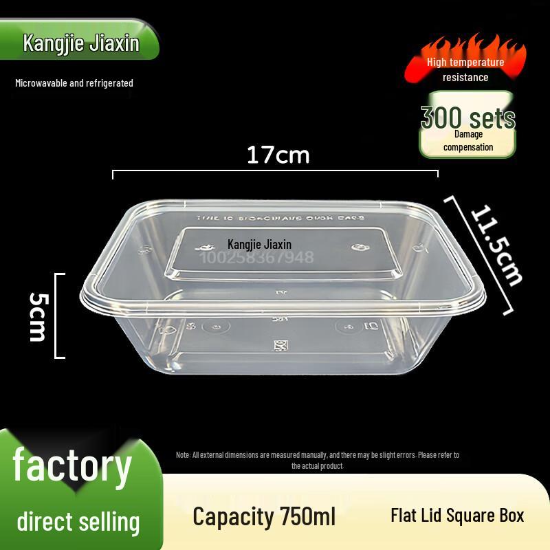 Kangjie Jiaxin 750ml Rectangular Disposable Food Containers, 300 Sets