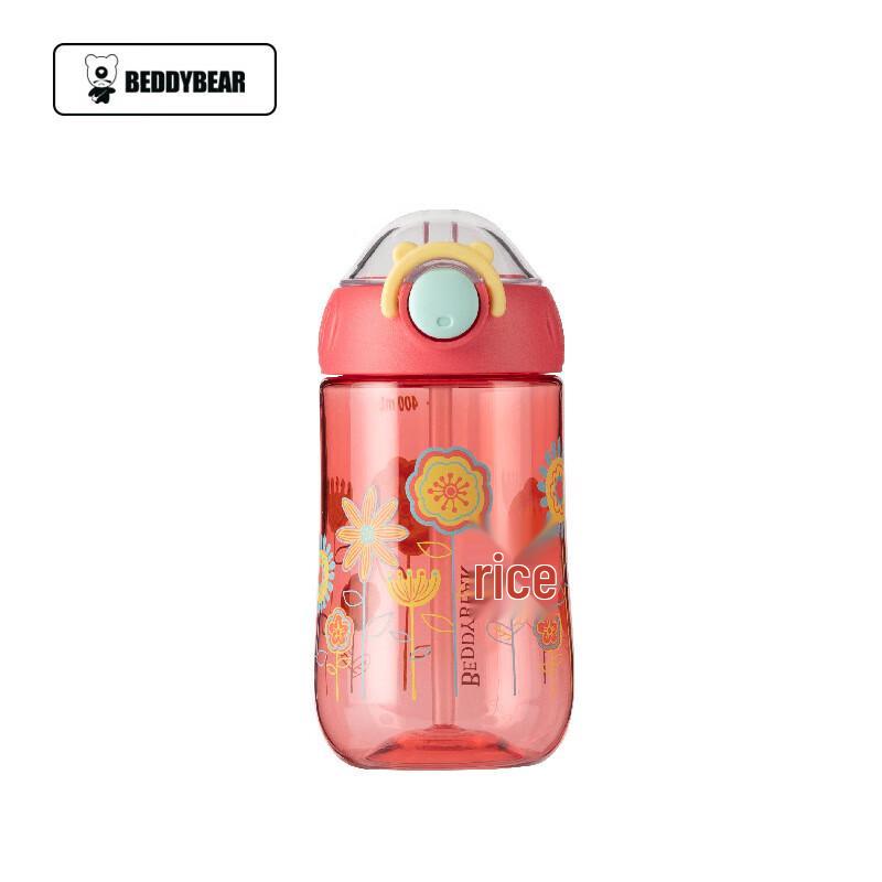 Bei Ju Xiong Kids Cartoon Duckbill Straw Cup