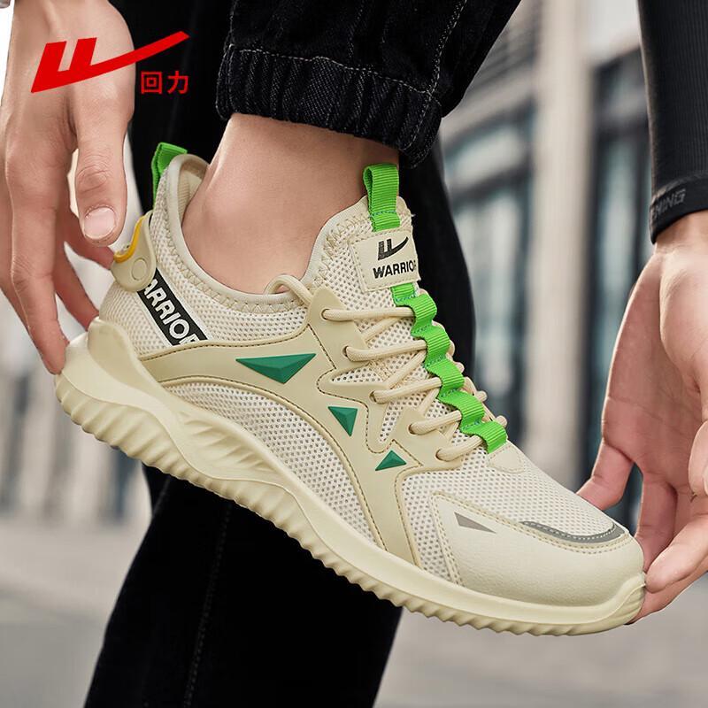 Warrior Men's Mesh Breathable Casual Running Shoes