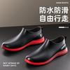 Spring and Autumn Low-top Rubber Shoes Waterproof Shoes Shanghai Sijiemei Men's One-pedal Water Shoes Waterproof and Non-slip Chef Cleaning Shoes