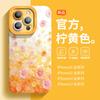 Applicable To iPhone16promax Mobile Phone Case New Apple 15Pro Protective Case Liquid Silicone 14plus Case
