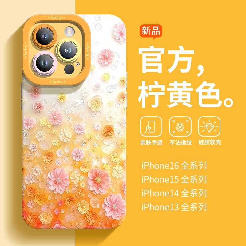 Applicable To iPhone16promax Mobile Phone Case New Apple 15Pro Protective Case Liquid Silicone 14plus Case