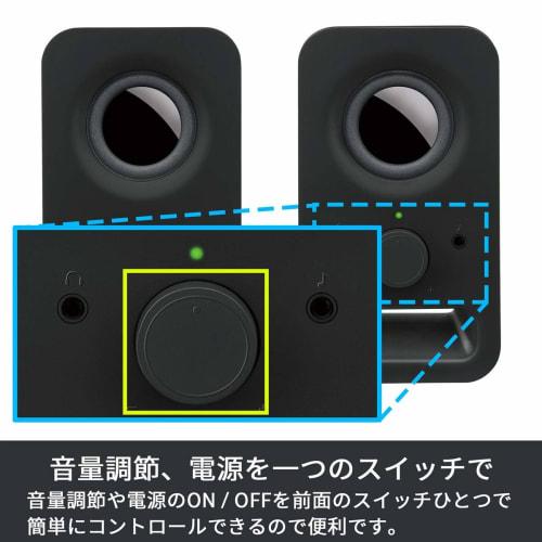 [.co.jp Exclusive] Logitech PC Speaker for PC Z150BK Black Stereo 2ch Compact 3.5mm Input Compatible PC Speaker 2 Year Manufacturer Warranty