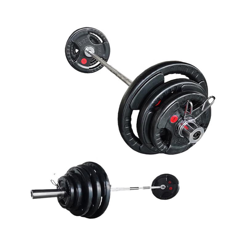 Yimai Coated Barbell Set