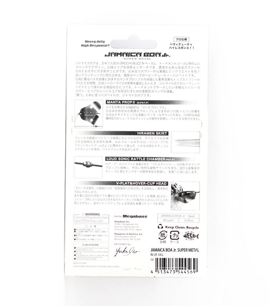 Megabass Jamaica Boa JR 3/8 oz Buzzbait Sinking Lure Blue Gill (4569)