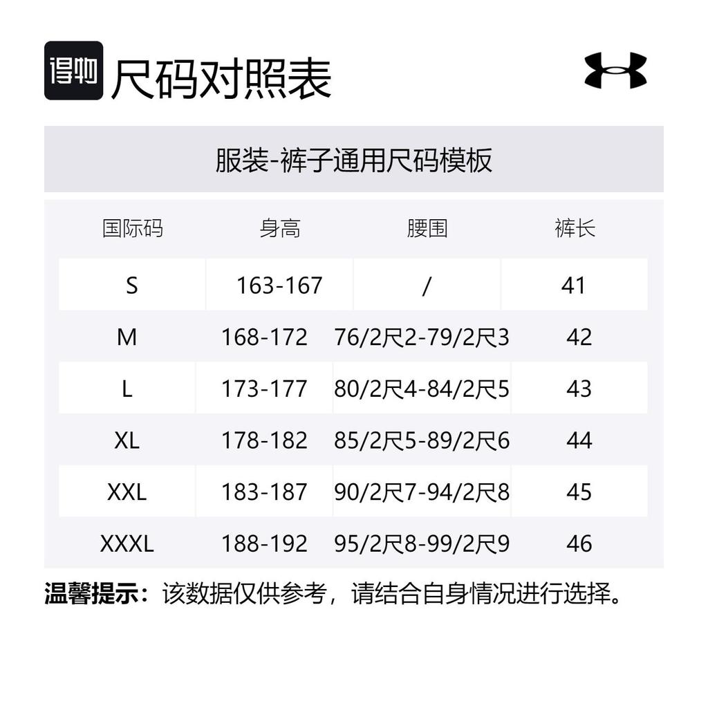 Under Armour Slim Fit Shorts Men's Black 1361526-001
