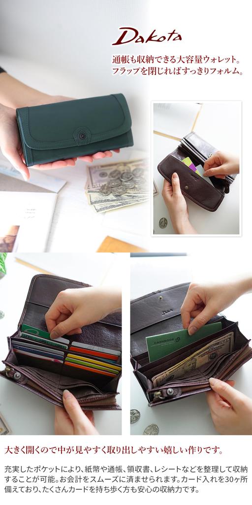 Long Wallet 0036213 Lead Classic Series Bordeaux [Dakota] (0030013) DA-32013-30