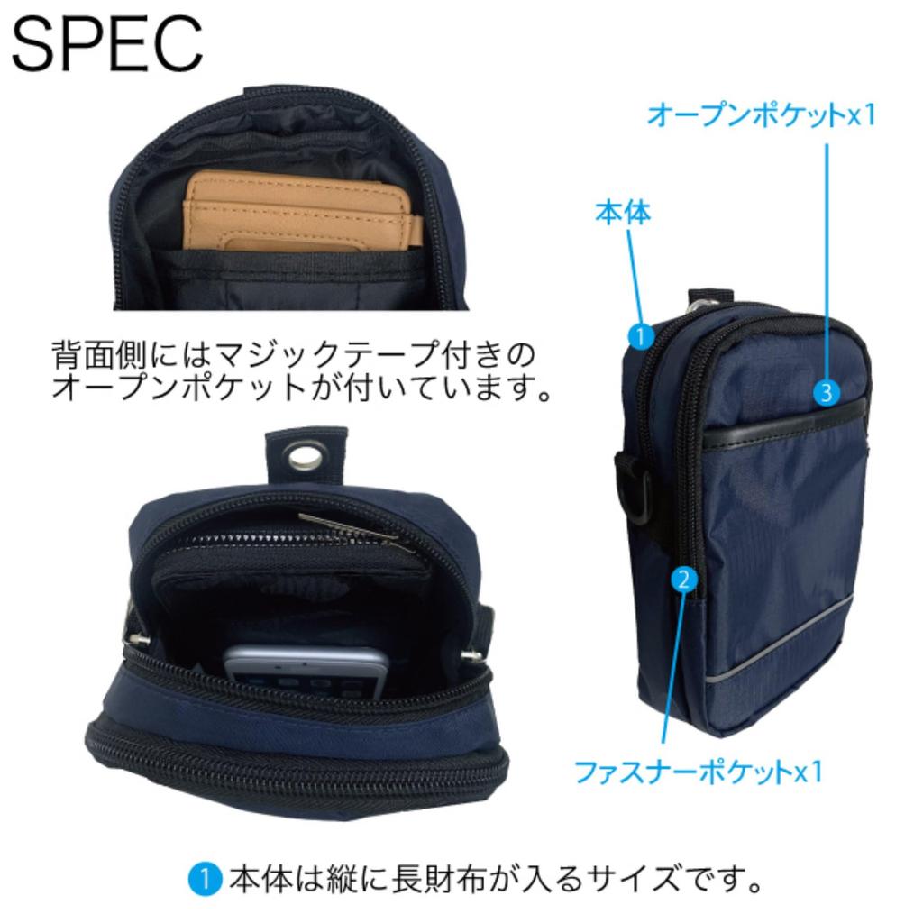 Shoulder mini fits a long durable ripstop with carabiner gadget bag, pouch, vertical, men's, wallet, slim, nylon, hook, storage, shopping, travel,
