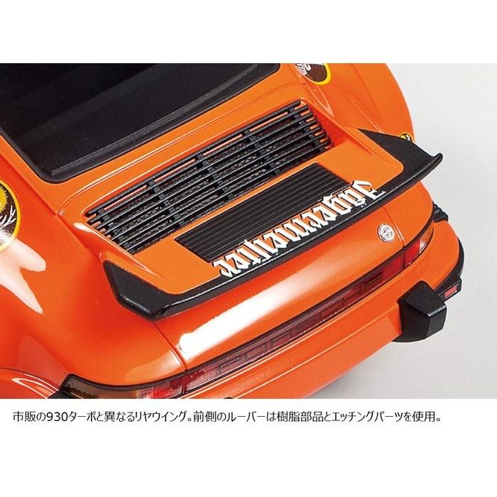 Tamiya 1/24 Sports Car Series No.328 Porsche Turbo RSR 934 Jgermeister Plastic Model 24328, 179mm