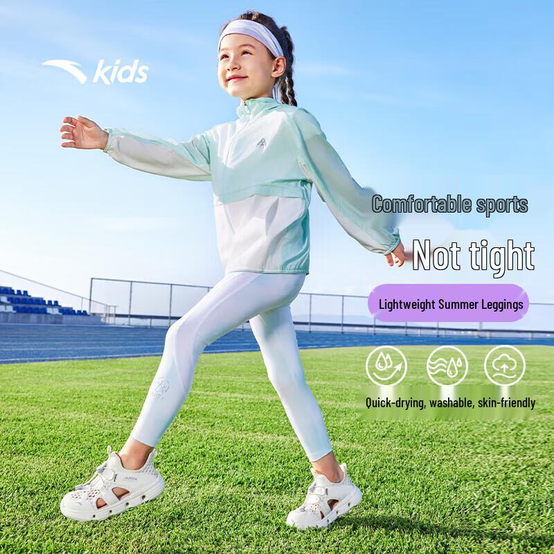 

Anta Kids Girls Quick-Dry Running Leggings 140