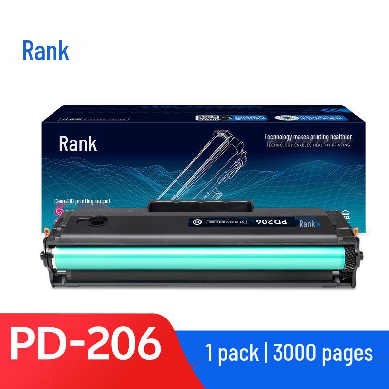 Compatible Pantum PD-206 Black Toner Cartridge