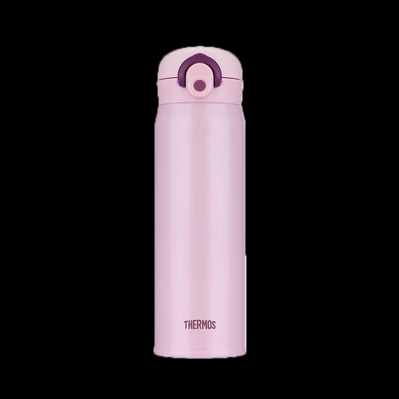 THERMOS 316L Stainless Steel Portable Insulated Cup